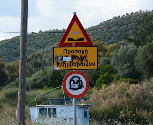 Někde jsem četl, že dopravní policie v Řecku není přiliš aktivní hlavně proto, že mnohé značky jsou málo zřetelné :-)