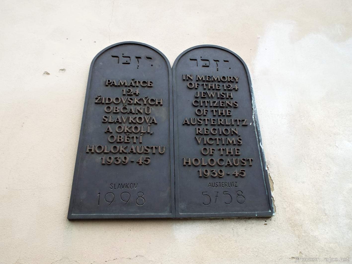 Slavkov u Brna - židovská synagoga - pamětní desky věnované obětem holokaustu