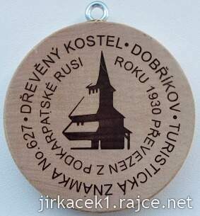 Turistická známka 627 Dřevěný kostel Dobříkov